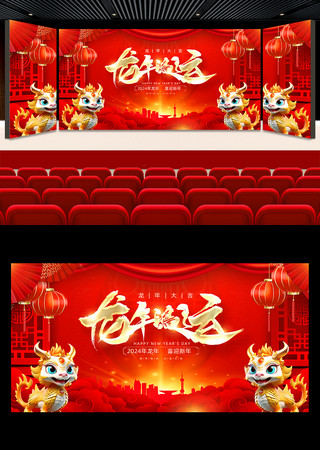 ϲ��2024������Ԫ���´�������̨����