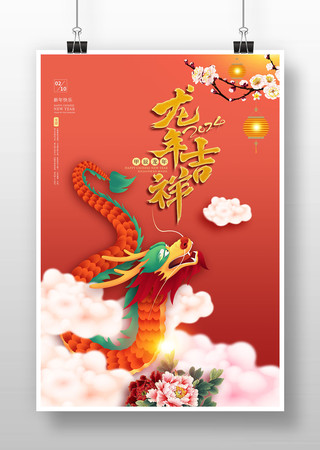 2024���꺣����� PSD