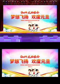 2024�׶�԰Ԫ���������ջ������ᱳ��