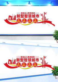 ���������Ļ�ǽ 