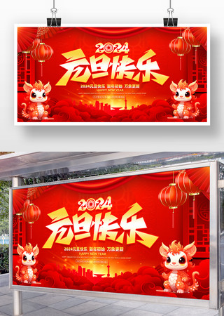 ��ɫ2024����Ԫ��չ��