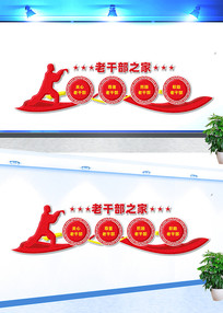 �ϸɲ�֮���Ļ�ǽ