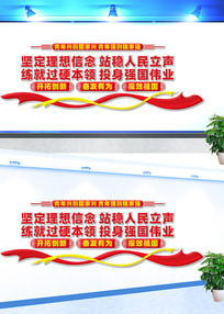 �����Ļ�ǽ