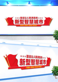 �����ǻ۳����Ļ�ǽ���������������