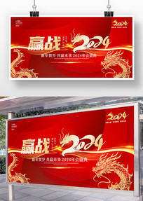 Ӯս2024չ
