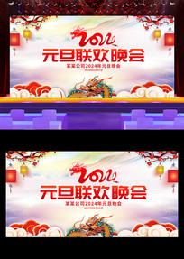 2024Ԫ��������̨����չ��