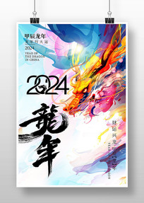 ʱд2024괺ں