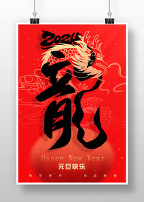 Ԫ