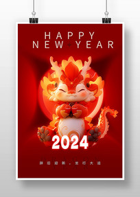 2024꺣