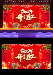 2024꿪źչ
