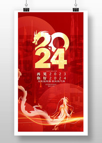2024Ԫ