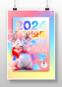 2024Ԫ꺣