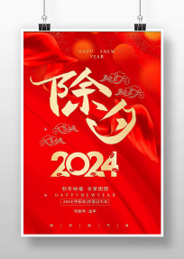 ��ɫ��Լ2024���Ϧ�����������