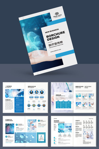 ��Լҽ�ƻ��� AI