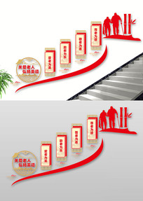 ����Ժ¥���Ļ�ǽ