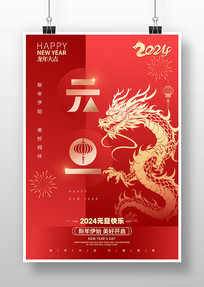 2024Ԫ