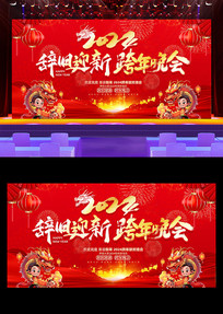 2024����Ԫ���������ᱳ����