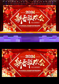 2024괺ᱳչ