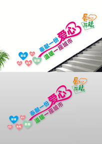 ������վ¥���Ļ�ǽ