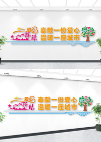 ������վ�Ļ�ǽ