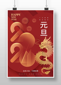 2024Ԫ