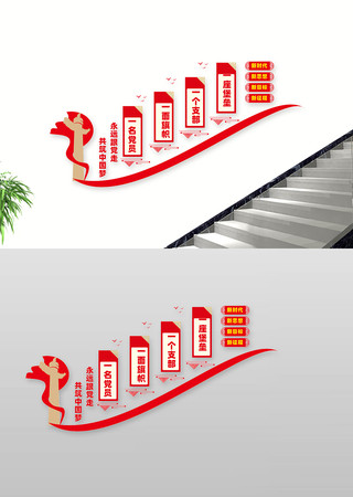 ����¥���Ļ�ǽ