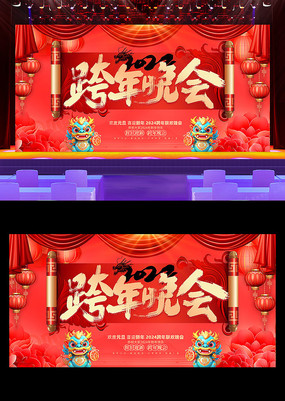 ��ɫϲ��2024Ԫ���������������̨����