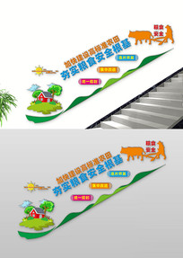 �ӿ콨��߱�׼ũ��¥���Ļ�ǽ