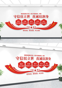 ��Լ���Ž����Ļ�ǽ