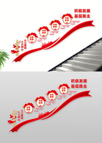 ������չ��������¥���Ļ�ǽ