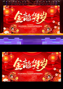 2024괺ᱳչ