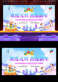 ��ͨ�׶�԰ѧУԪ������չ��