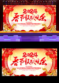 2024괺ᱳչ