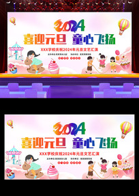 �׶�԰ѧУԪ�����ᱳ��