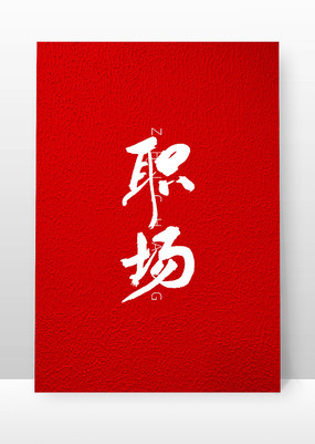 ְ鷨ë