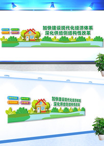 ������ĸ��Ļ�ǽ