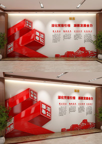 ��ɫ���⹫˾�Ļ�ǽ