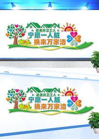 �������Ļ�ǽ