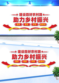 �����ĺ�ũ��·�Ļ�ǽ���