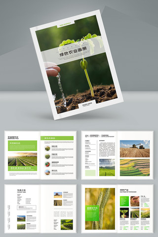 ��Լũҵ���� AI