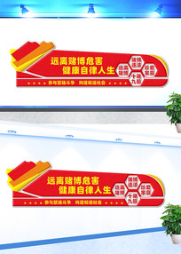 ����ΰ�����ǽ