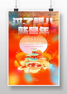 ���˽ڲ廭����