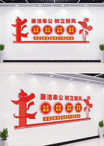 ���������Ļ�ǽ����