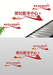 �����������¥�������Ļ�ǽ