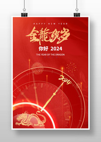  2024Ԫ