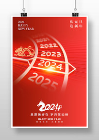 ɫ2024Ԫ