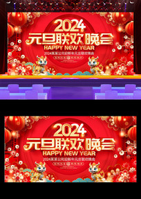 ɫ2024Ԫ̨չ