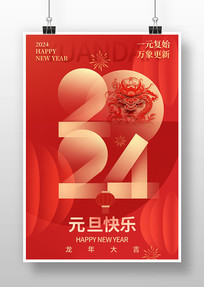 ɫϲ2024Ԫ
