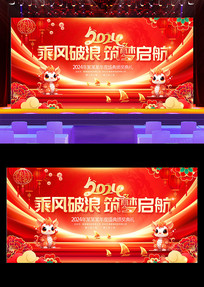 ɫϲ2024꼪չ