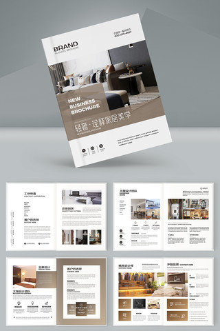 �Ҿ�װ����ƻ��� AI